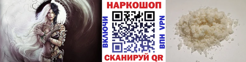 Меф мяу мяу Покачи