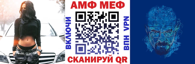 купить  цена  Покачи  Amphetamine VHQ 