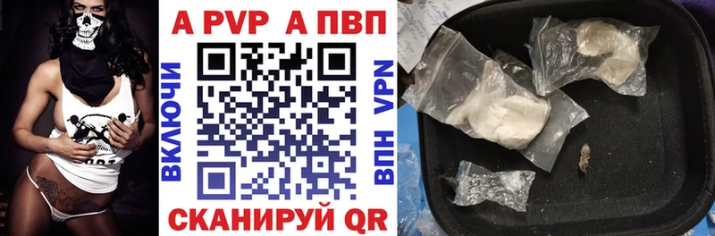 Альфа ПВП VHQ mega ONION Покачи сколько стоит