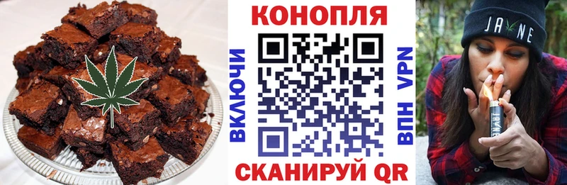 Еда ТГК конопля Покачи