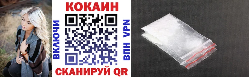 Кокаин VHQ  Покачи 