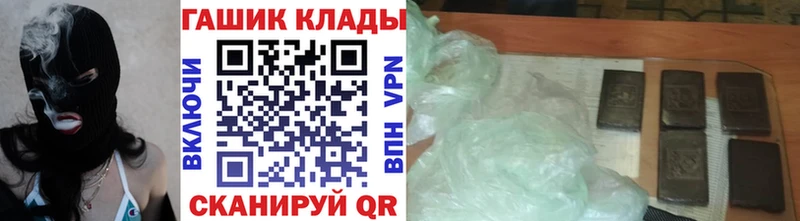 mega онион  Покачи  Гашиш гарик  купить наркотики цена 
