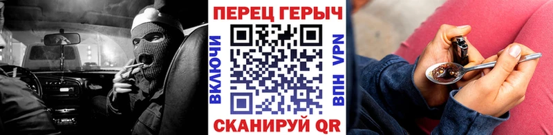 ГЕРОИН VHQ  Покачи 