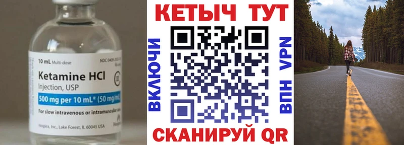 darknet клад  Покачи  Кетамин VHQ 