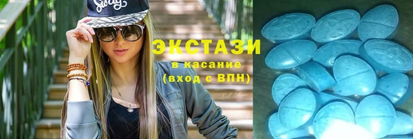 ПСИЛОЦИБИНОВЫЕ ГРИБЫ Арсеньев