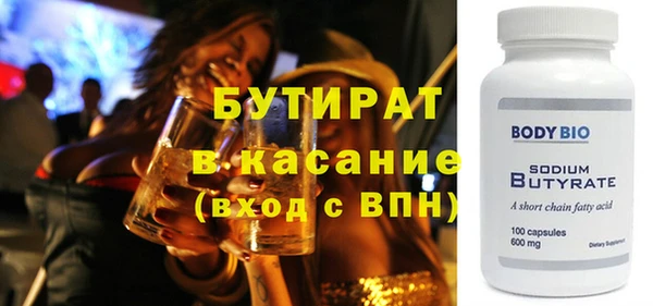 дмт Армянск