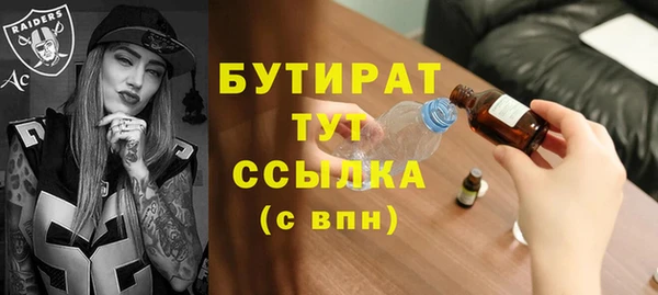 ПСИЛОЦИБИНОВЫЕ ГРИБЫ Арсеньев