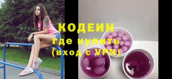 дмт Армянск