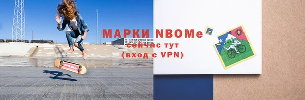 дмт Армянск