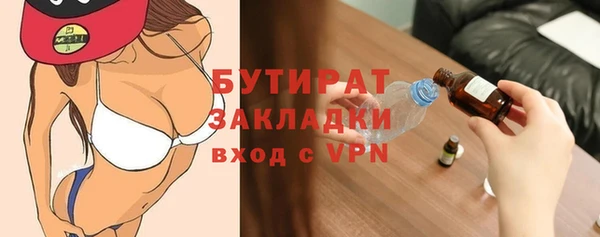 ПСИЛОЦИБИНОВЫЕ ГРИБЫ Арсеньев