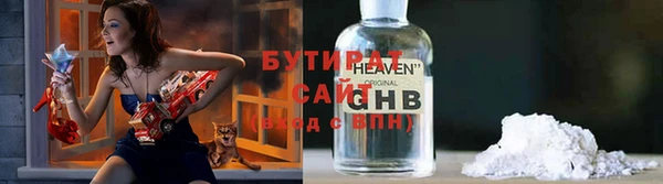 ПСИЛОЦИБИНОВЫЕ ГРИБЫ Арсеньев