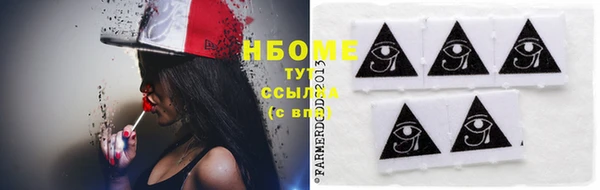 дмт Армянск
