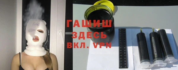 ПСИЛОЦИБИНОВЫЕ ГРИБЫ Арсеньев