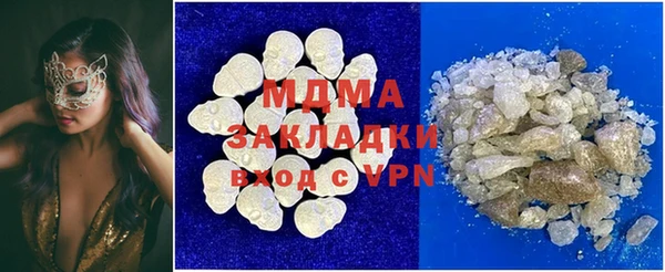 PSILOCYBIN Аркадак