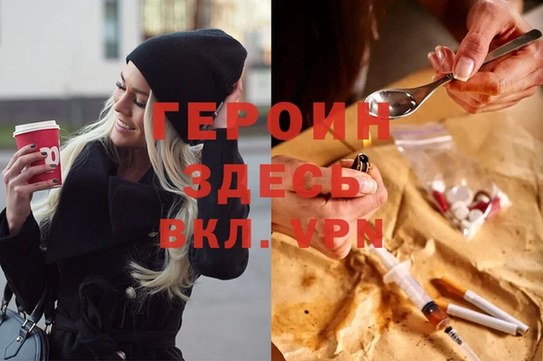 ПСИЛОЦИБИНОВЫЕ ГРИБЫ Арсеньев