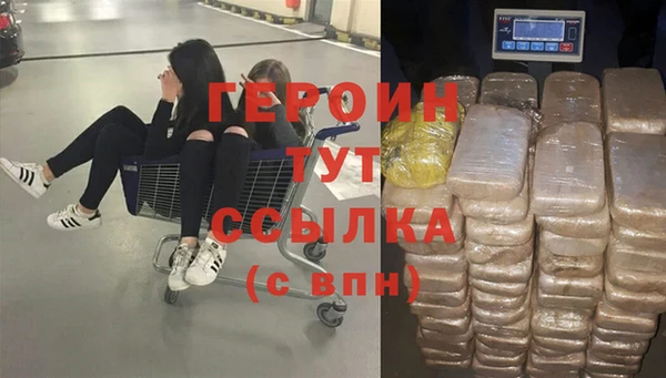 ПСИЛОЦИБИНОВЫЕ ГРИБЫ Арсеньев