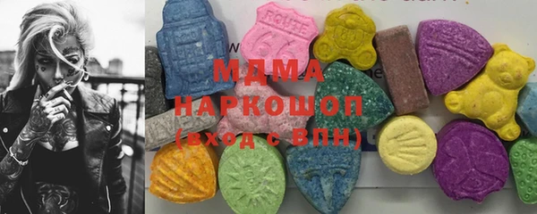 PSILOCYBIN Аркадак