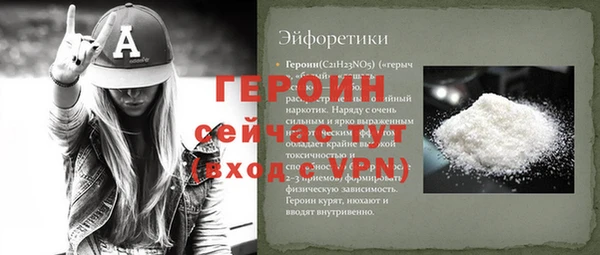 ПСИЛОЦИБИНОВЫЕ ГРИБЫ Арсеньев