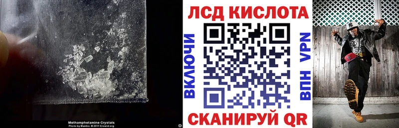 ЛСД экстази кислота  цена   Покачи 