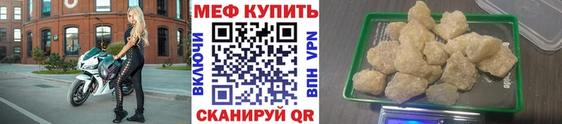 Мефедрон VHQ  Покачи 