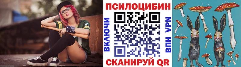 Псилоцибиновые грибы ЛСД  Покачи 